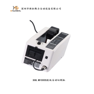 北京全自动胶纸机