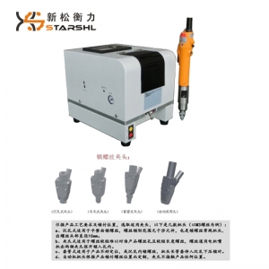 黔东南手持式自动锁螺丝机