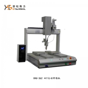 新疆自动焊锡机