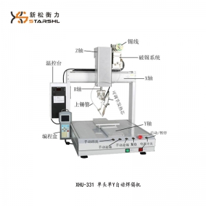 雅安单头自动焊锡机